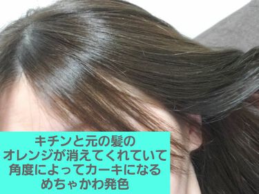 市販のアッシュのヘアカラーおすすめ13選 グレー ベージュ ブラウンなど髪色の種類別にご紹介 Lips