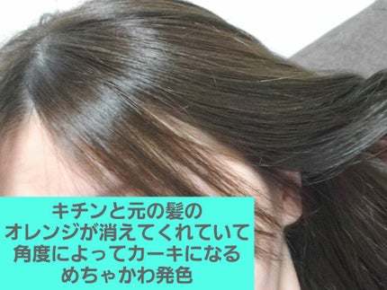 泡カラー/リーゼ/ヘアカラーを使ったクチコミ(3枚目)