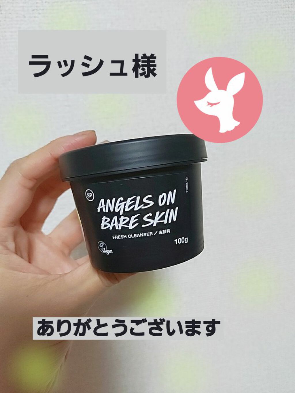 天使の優しさ/ラッシュ/その他洗顔料を使ったクチコミ（1枚目）