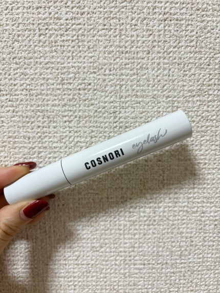 ロングアクティブアイラッシュセラム/COSNORI/まつげ美容液を使ったクチコミ(1枚目)