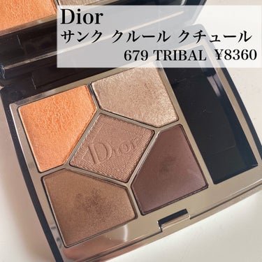 【旧】サンク クルール クチュール 679 トライバル/Dior/アイシャドウパレットを使ったクチコミ（2枚目）