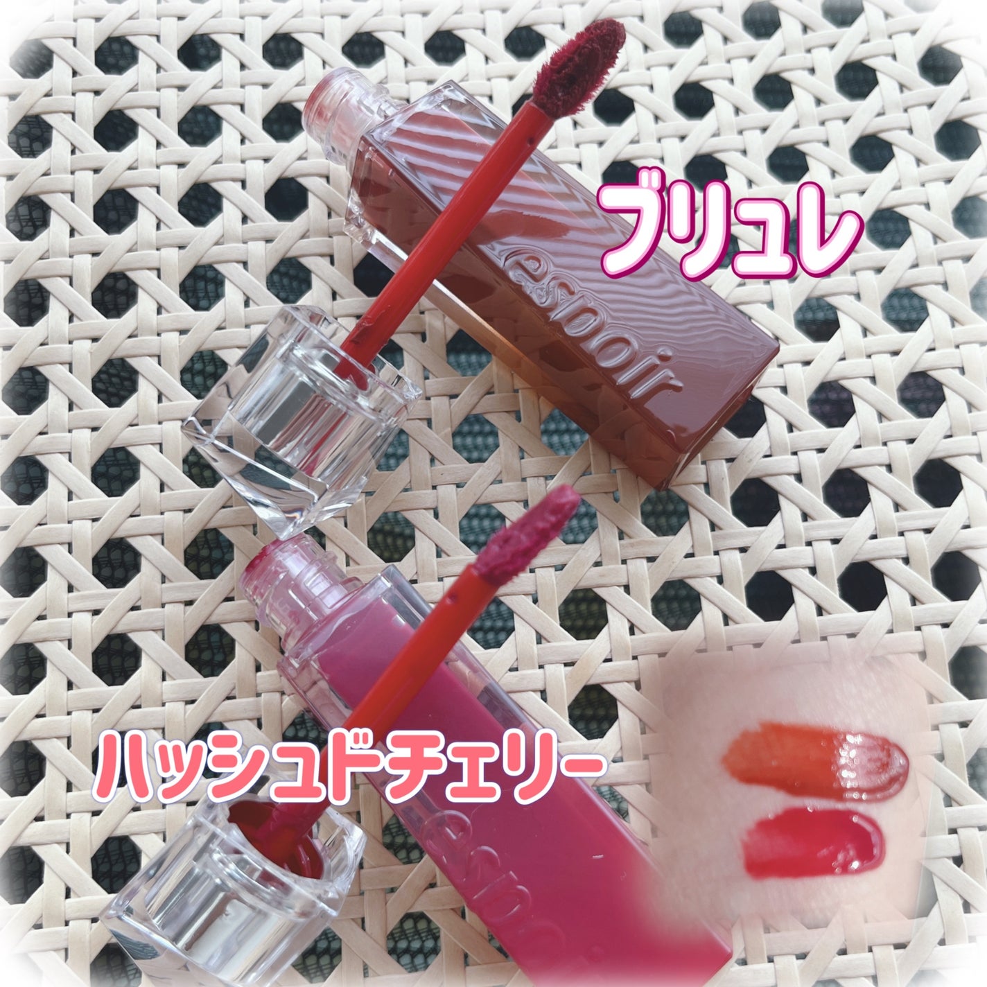 クチュールリップティントグレイズ/espoir/リップティントを使ったクチコミ(2枚目)