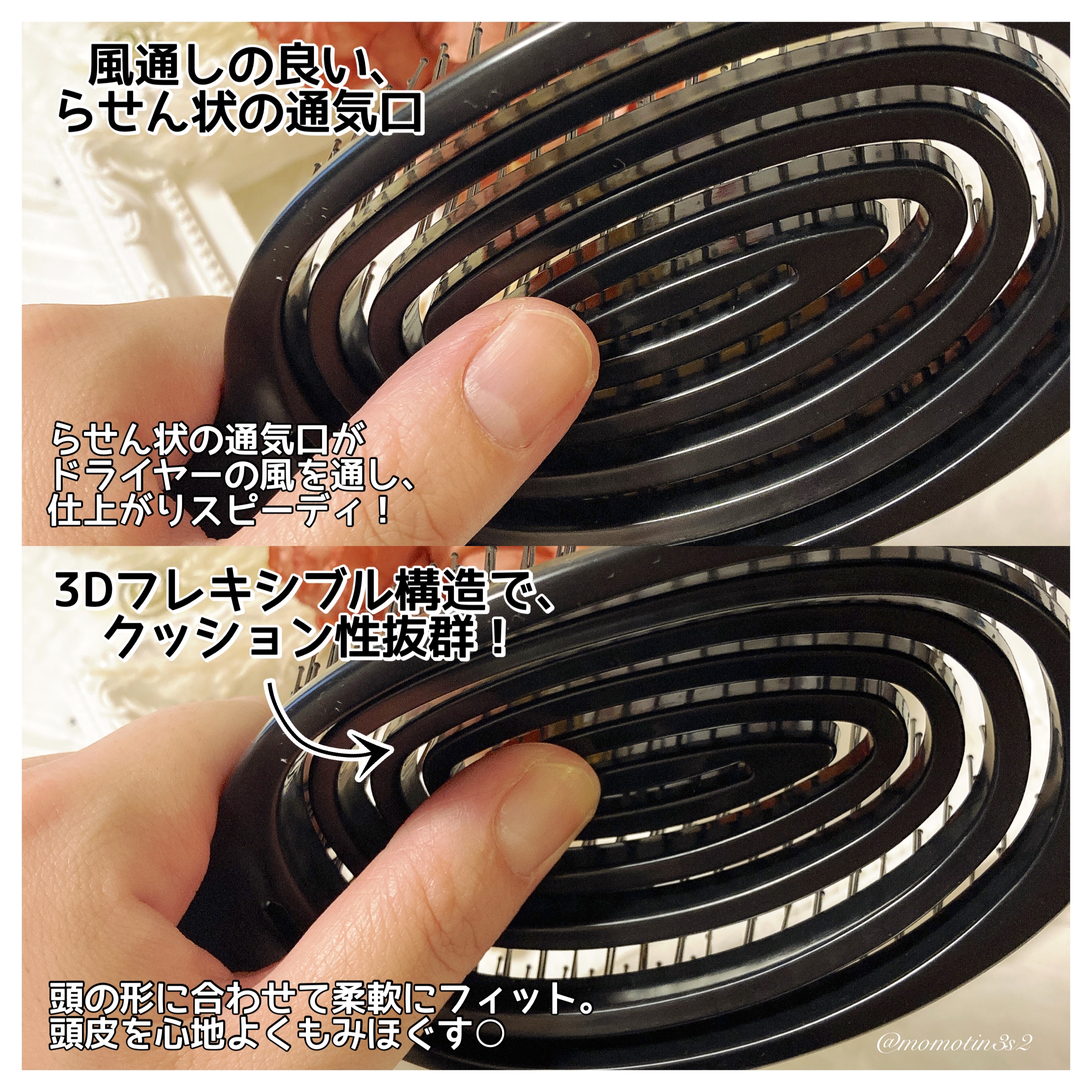 デタングリングブラシ ３Dスーパーフィット/マペペ/ヘアブラシを使ったクチコミ（3枚目）