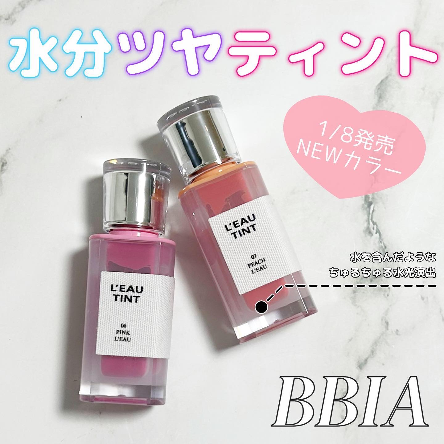 ローティント/BBIA/リップティントを使ったクチコミ（1枚目）