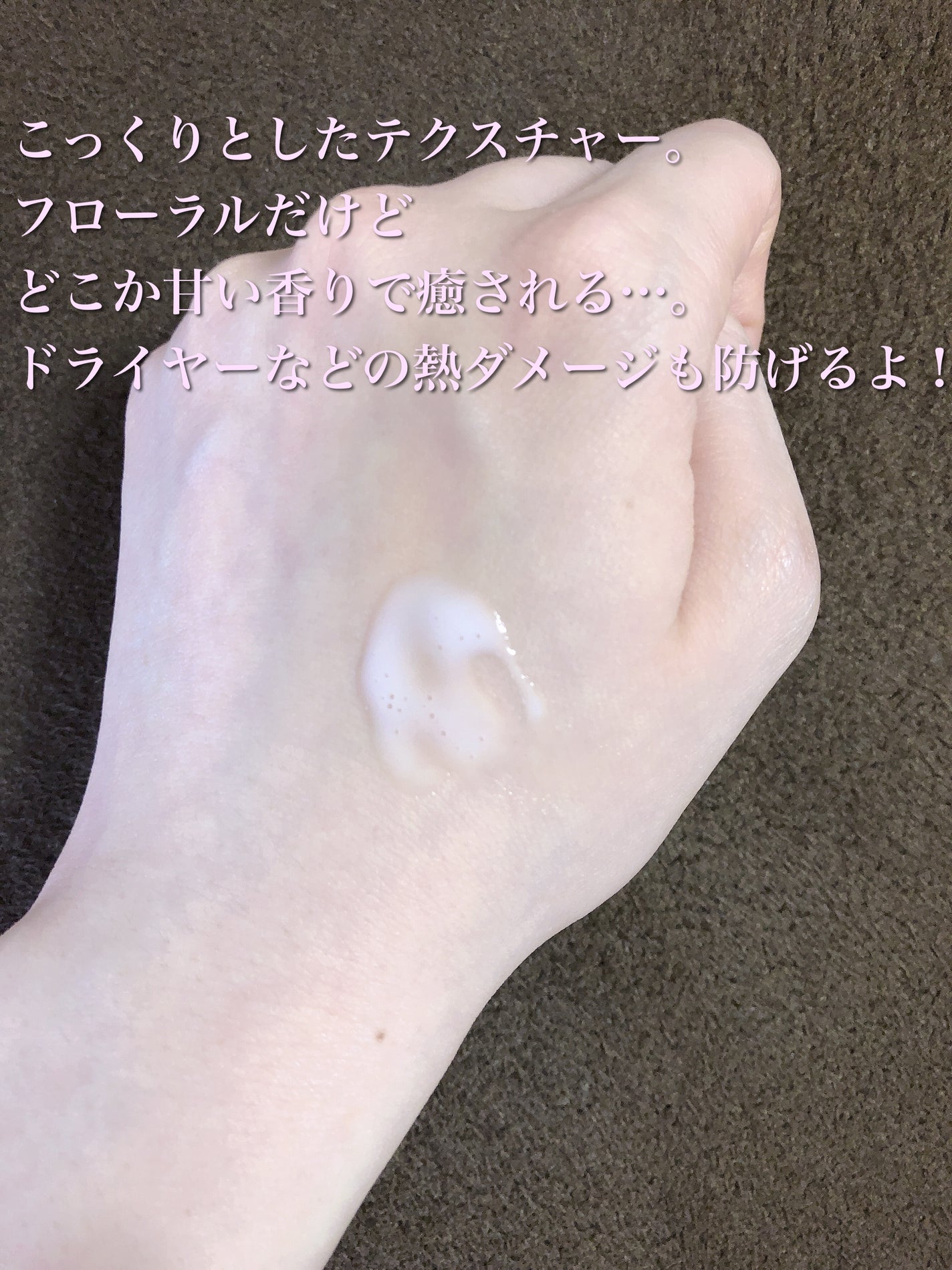 ディーセス エルジューダ エマルジョン/エルジューダ/ヘアミルクを使ったクチコミ(2枚目)