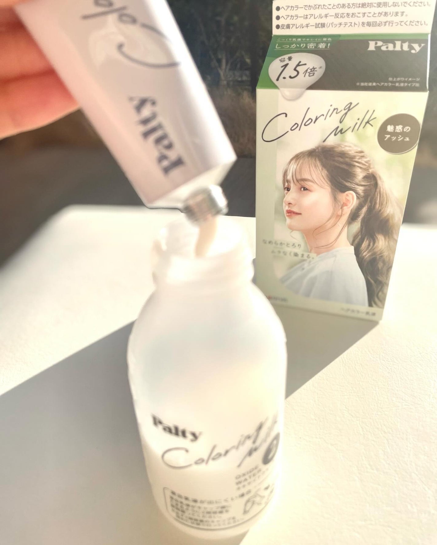 カラーリングミルク/パルティ/ヘアカラーを使ったクチコミ(5枚目)