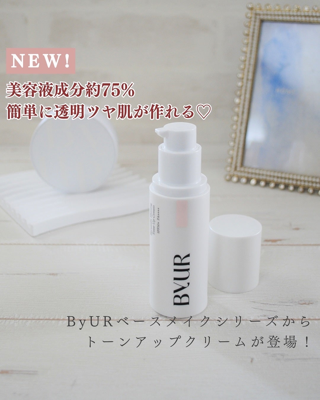 セラムフィット ルースフェイスパウダー/ByUR/ルースパウダーを使ったクチコミ(1枚目)