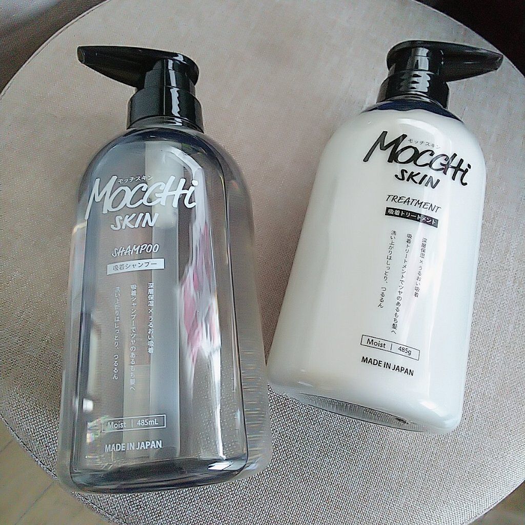 吸着シャンプーM(モイスト) ＆ 吸着トリートメントM(モイスト)/MoccHi SKIN/市販シャンプーを使ったクチコミ（1枚目）