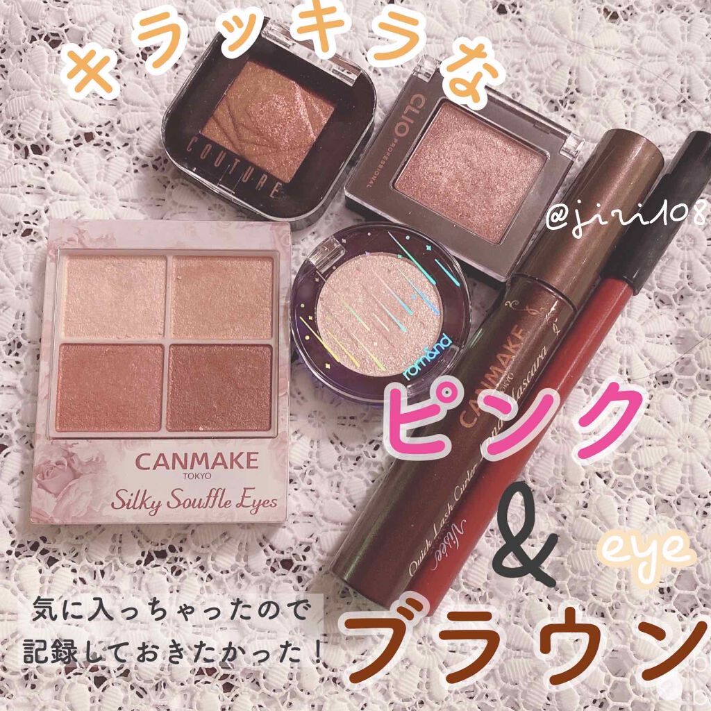 クチュールシャドウ 14 ORDER MADE/A’pieu/単色アイシャドウを使ったクチコミ（1枚目）