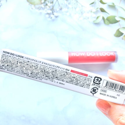 エマルジョンリップティント/HOWDOiLOOK/リップティントを使ったクチコミ(2枚目)