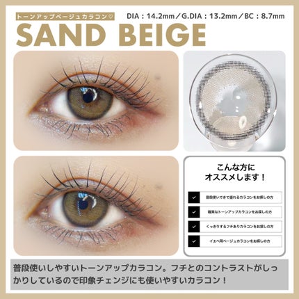 エイリンシリーズ/LENSSIS/カラーコンタクトレンズを使ったクチコミ(7枚目)