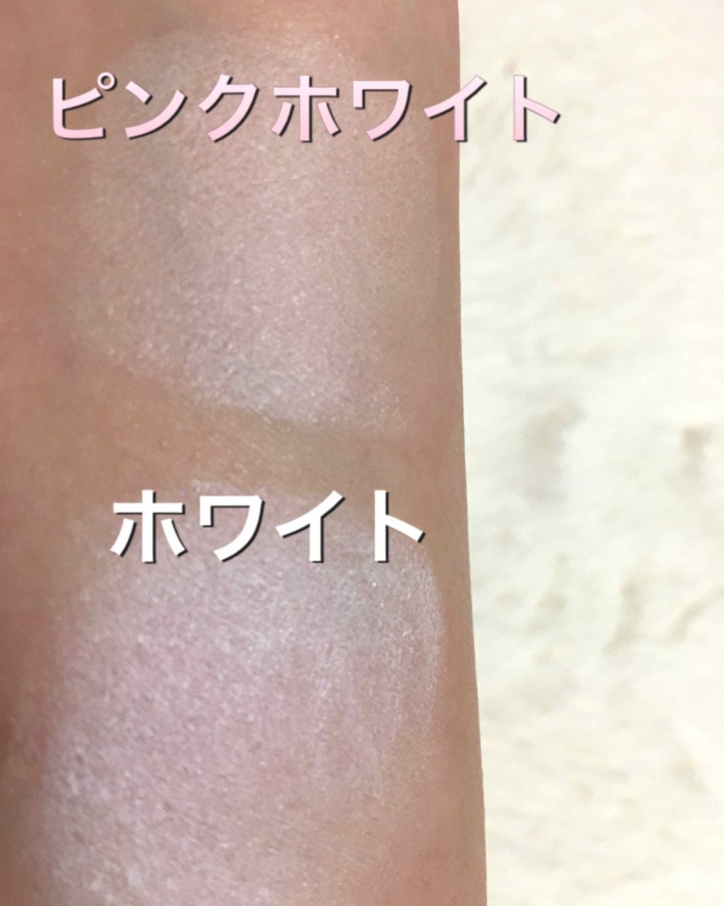 スノーホイップクリーム/SUGAO®/化粧下地を使ったクチコミ(3枚目)