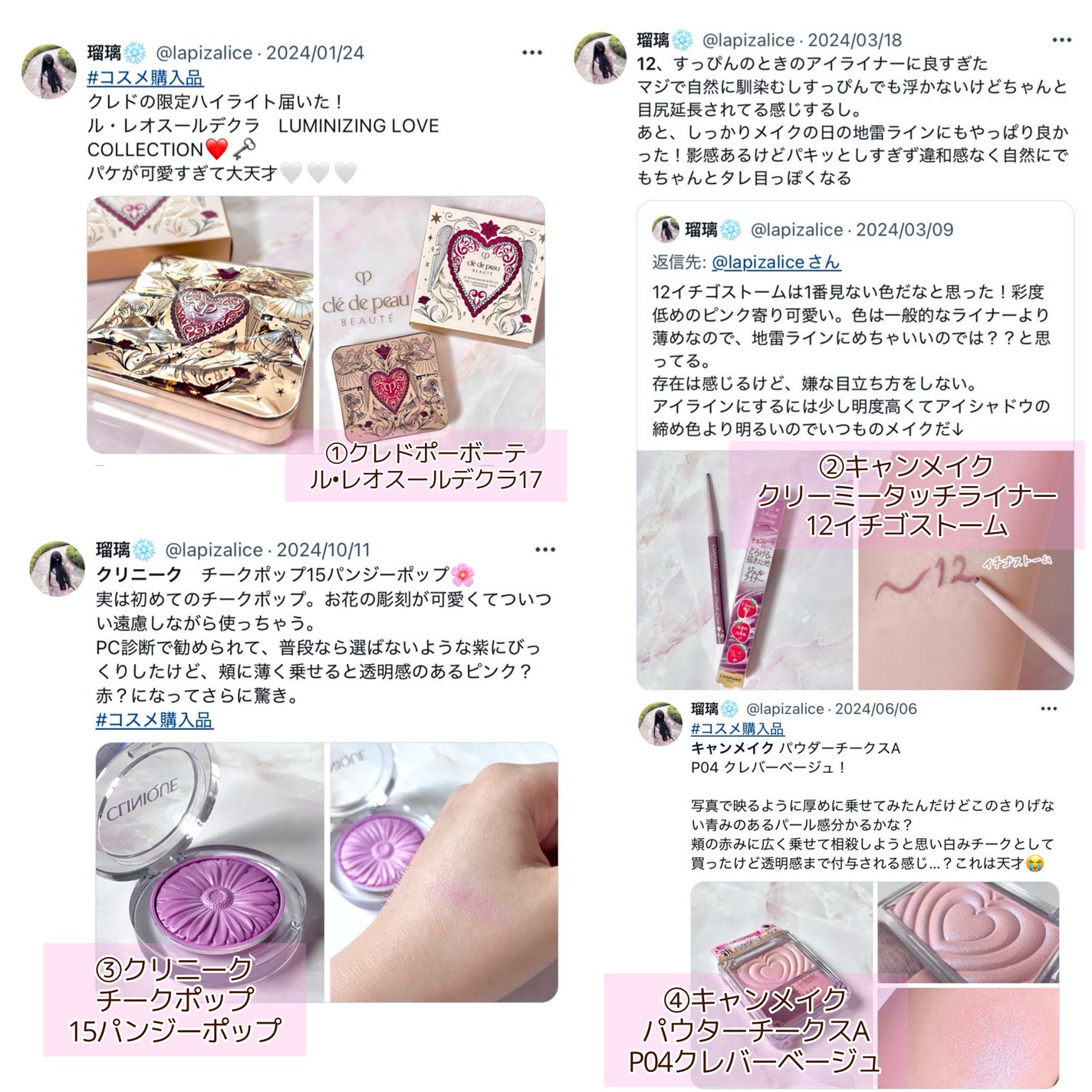 チーク ポップ/CLINIQUE/パウダーチークを使ったクチコミ(2枚目)