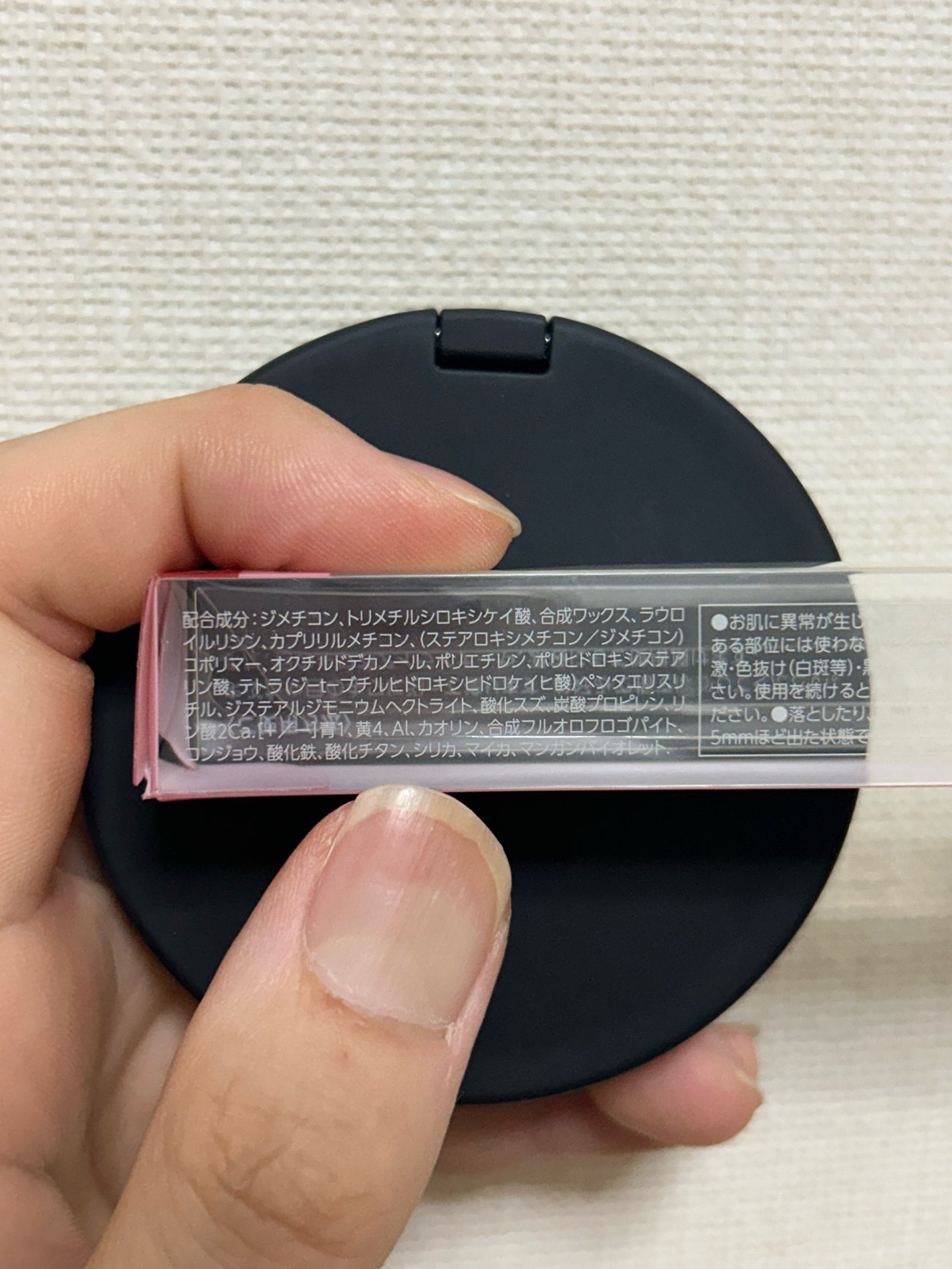 ワンダー ラスト アイシャドウ スティック/リンメル ロンドン/スティックアイシャドウを使ったクチコミ(4枚目)