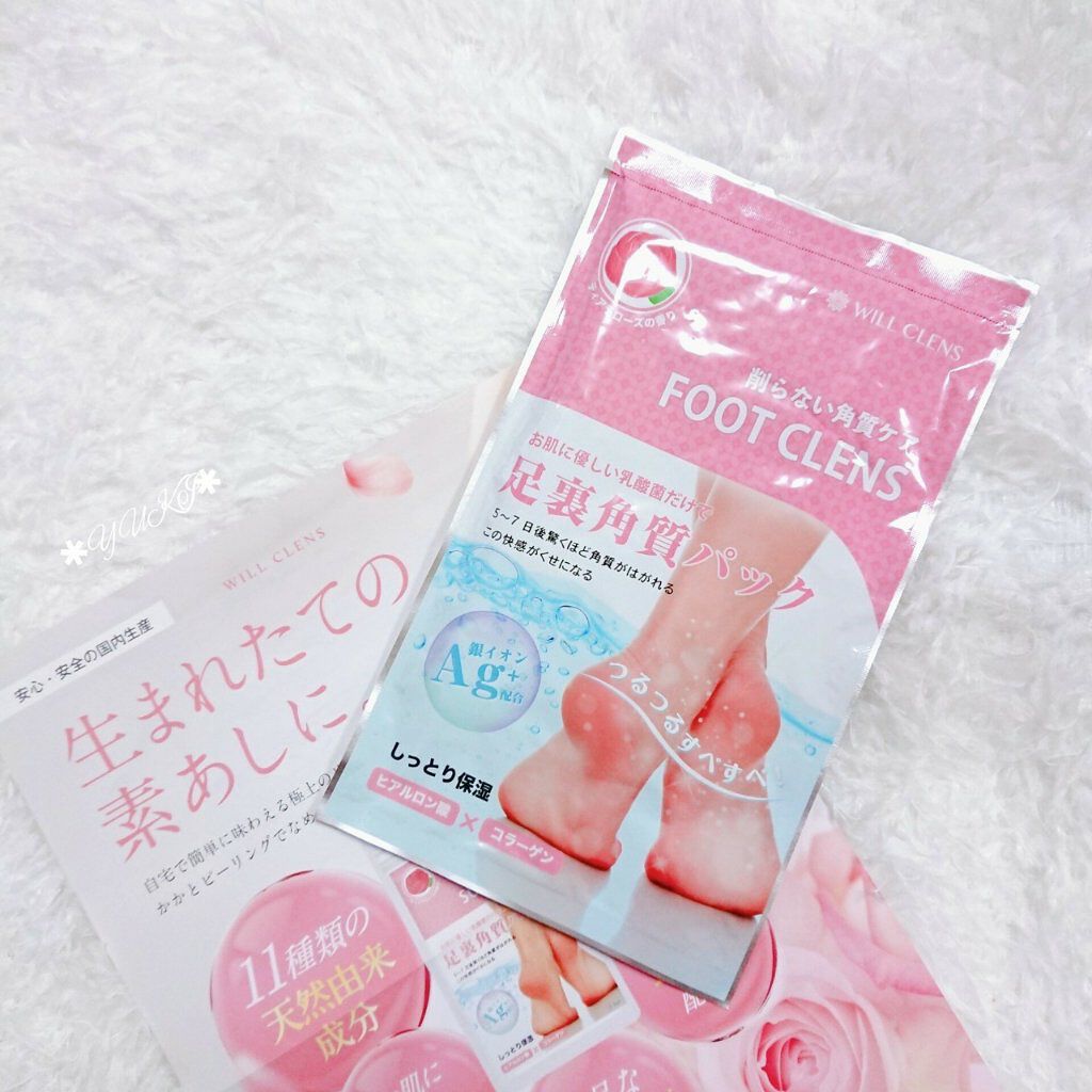 yuki on LIPS 「#clensꙬ꙳/踵のガサガサや角質ケア❤︎この季節には欠かせ..」(6枚目)