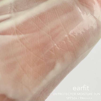 UVプロテクターモイスチャーサン/earfit/日焼け止めクリームを使ったクチコミ(4枚目)