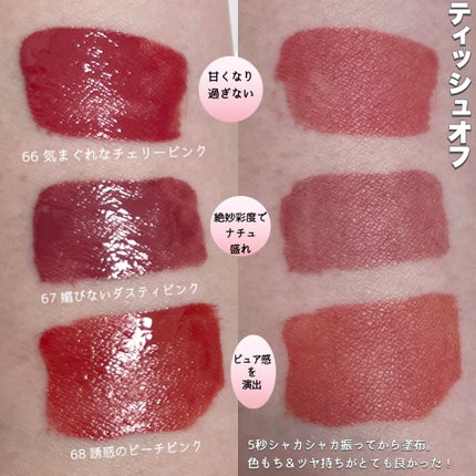 SPステイ ヴィニルインク/MAYBELLINE NEW YORK/口紅を使ったクチコミ(3枚目)