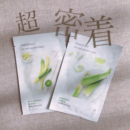 マイリアル スクイーズ マスクシート/innisfree/シートマスク・パックを使ったクチコミ(1枚目)