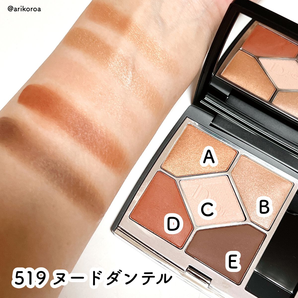 【旧】サンク クルール クチュール/Dior/アイシャドウパレットを使ったクチコミ(3枚目)