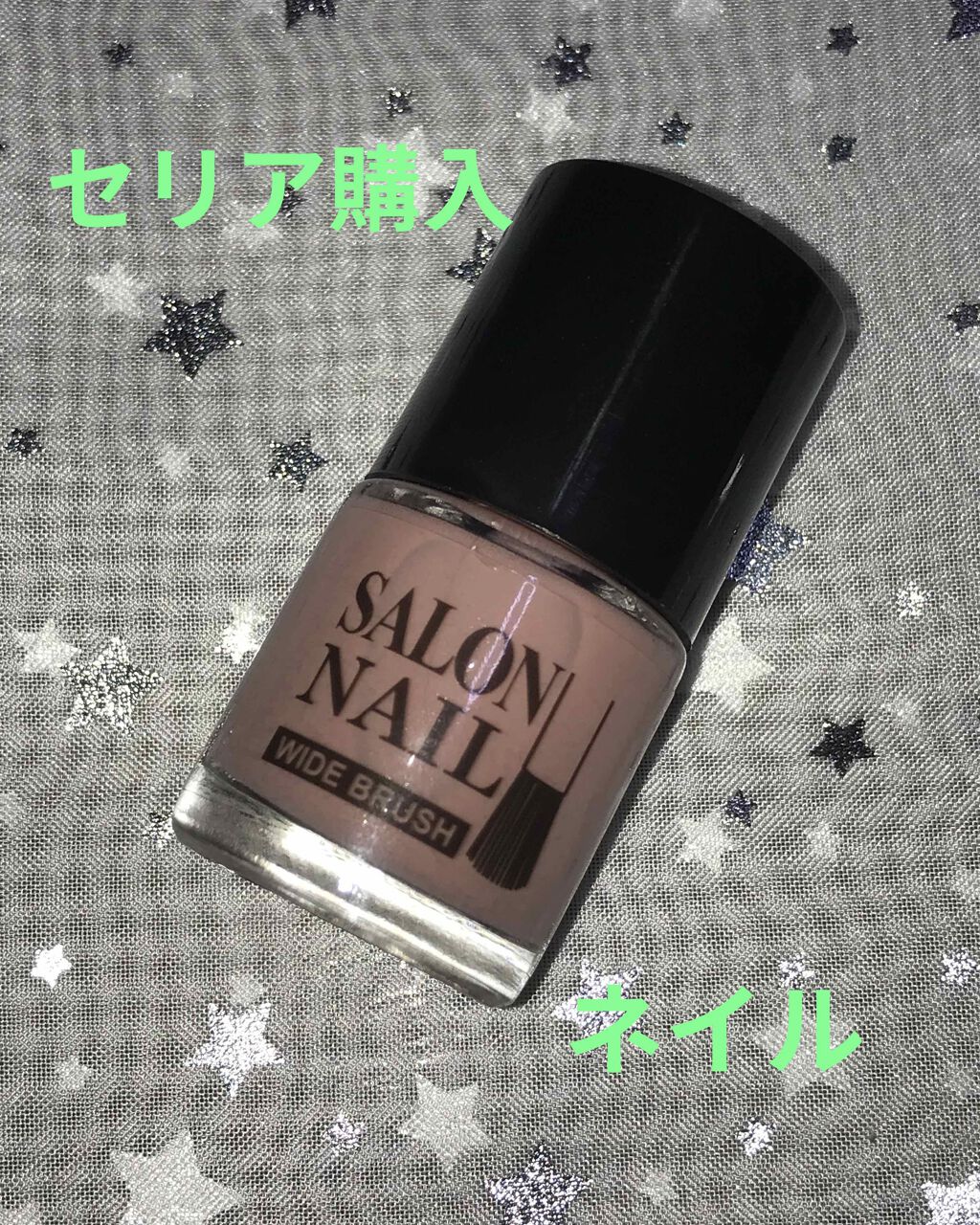 AT サロンネイルエナメル/Art Collection/マニキュアを使ったクチコミ(1枚目)