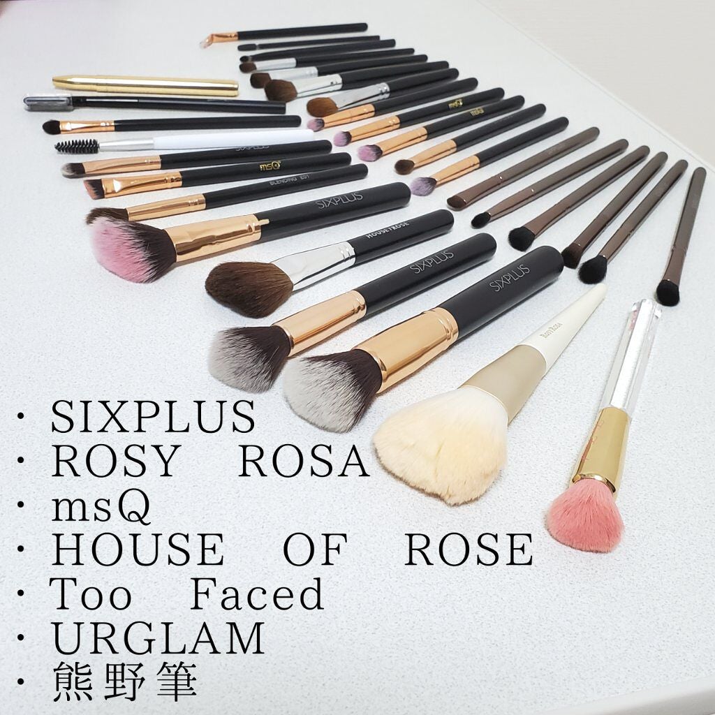 アイシャドウブラシセット/ロージーローザ/メイクブラシを使ったクチコミ(1枚目)