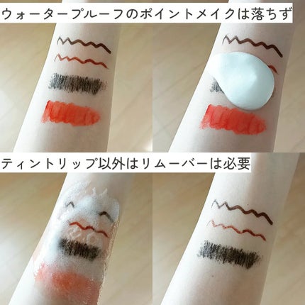 メルティングクレンザー/Dr.Melaxin/クレンジングウォーターを使ったクチコミ(5枚目)