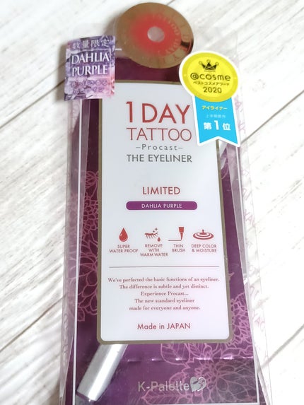 1DAY TATTOO プロキャスト ザ・アイライナー/K-パレット/リキッドアイライナーを使ったクチコミ(4枚目)