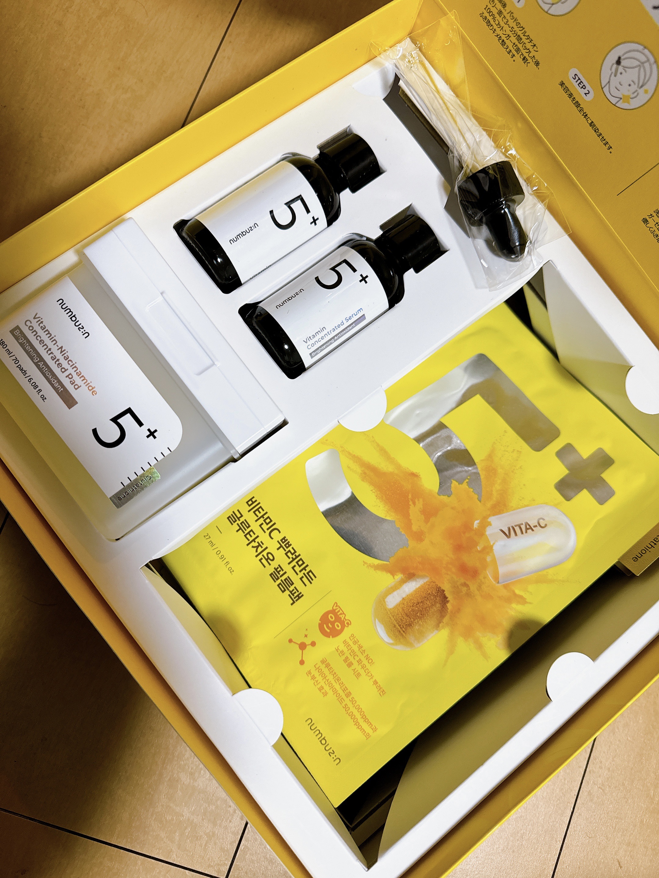 5番 白玉グルタチオンＣ美容液/numbuzin/美容液を使ったクチコミ（2枚目）