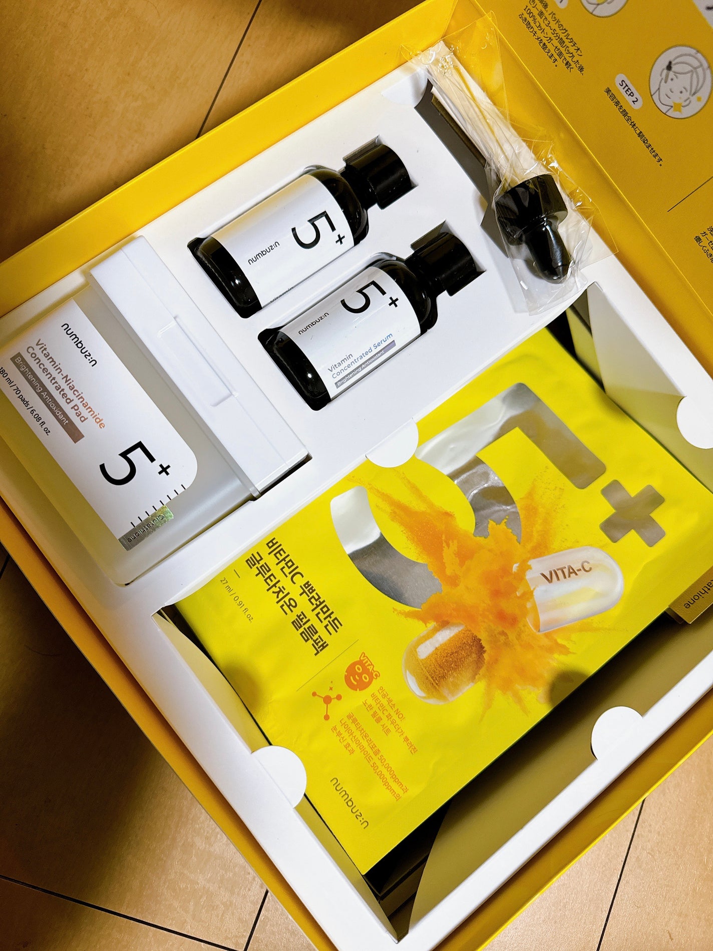 5番 白玉グルタチオンC美容液/numbuzin/美容液を使ったクチコミ(2枚目)