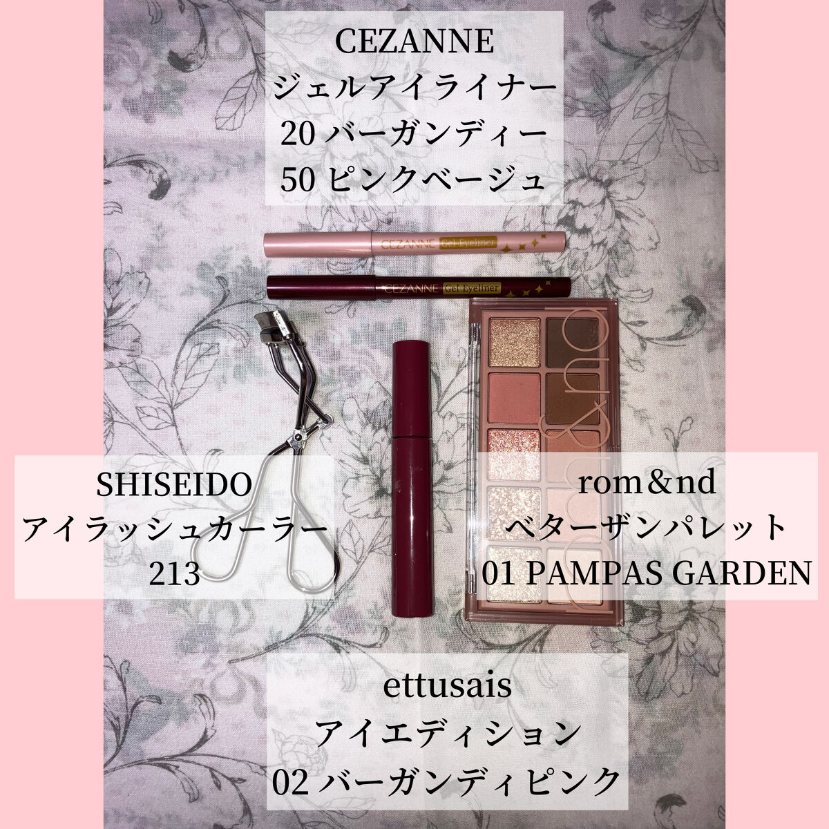 エテュセ アイエディション（マスカラベース）リッチスタイル/ヘルシースタイル/ettusais/マスカラ下地を使ったクチコミ（3枚目）