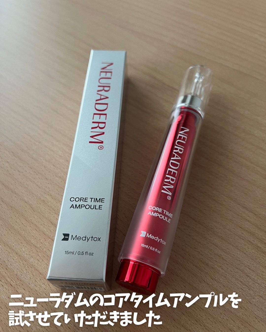 を使ったクチコミ（2枚目）