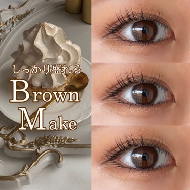 しっかり盛れるBrownMake🤎

プチプラなのにしっかり盛れるメイクを紹介していきます!!


✐キャンメイクパーフェクトマルチアイズ05
✐dasiqueシャドウパレット 01 

アイシャドウは