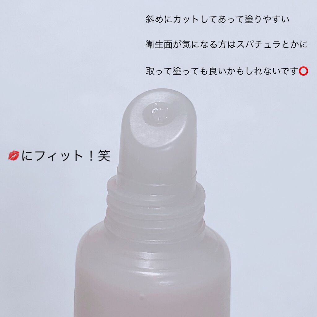 リップエッセンス/無印良品/リップケアを使ったクチコミ(2枚目)