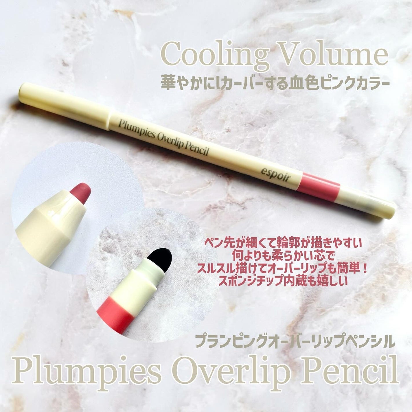 Seriðââ¬ãã©ãã100 on LIPS ãespoir(@espoir_japan)#PRåã®ããªã¥ãŒã ..ãïŒ4æç®ïŒ