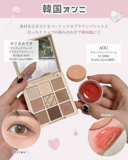 シャドウパレット/dasique/アイシャドウパレットを使ったクチコミ(5枚目)