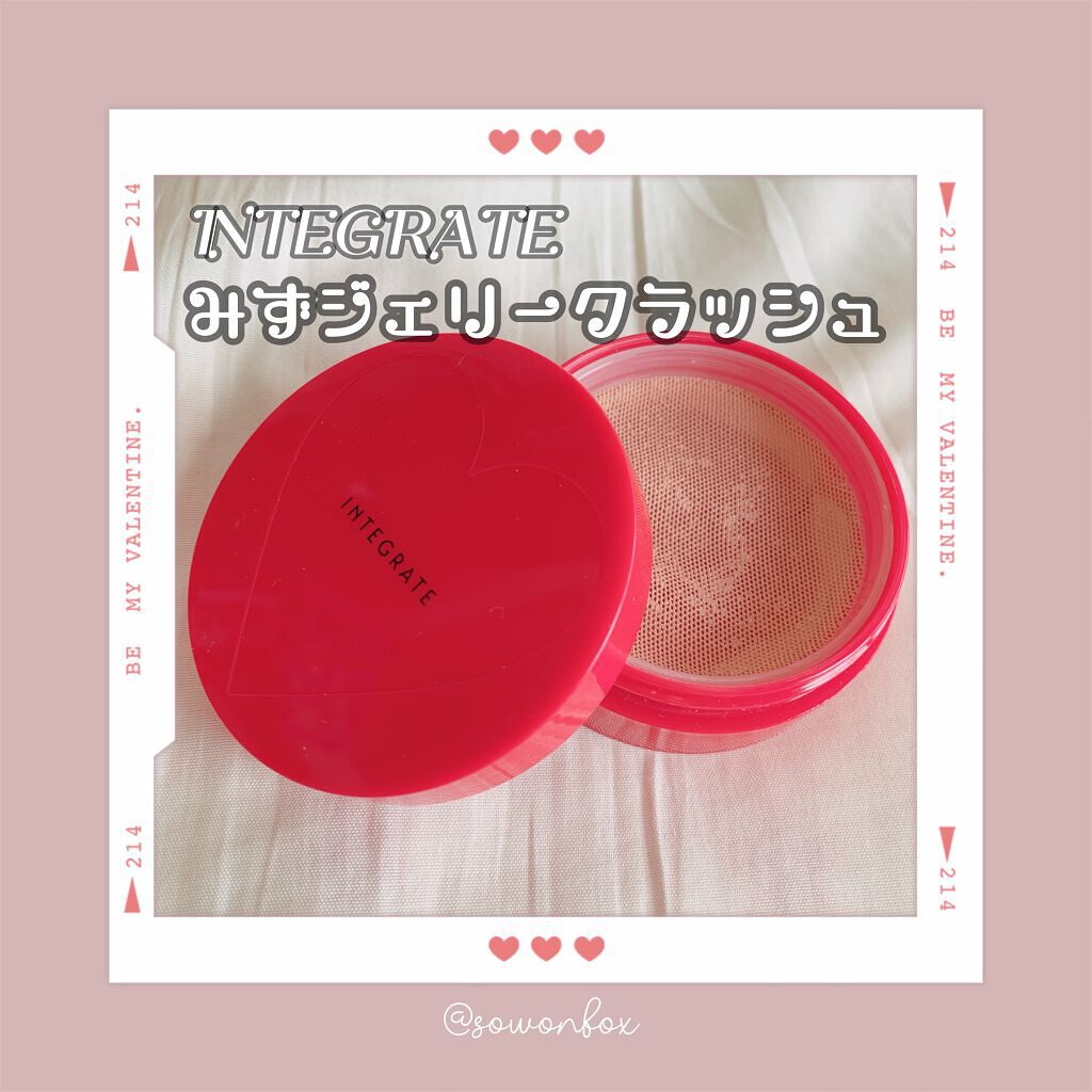 水ジェリークラッシュ 0 明るめの肌色/インテグレート/クリーム・エマルジョンファンデーションを使ったクチコミ（1枚目）