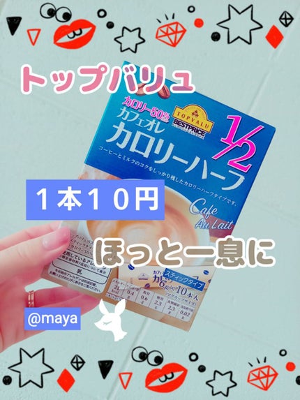 を使ったクチコミ(1枚目)