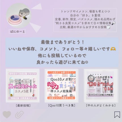 プレイカラー アイシャドウ/ETUDE/アイシャドウパレットを使ったクチコミ(8枚目)