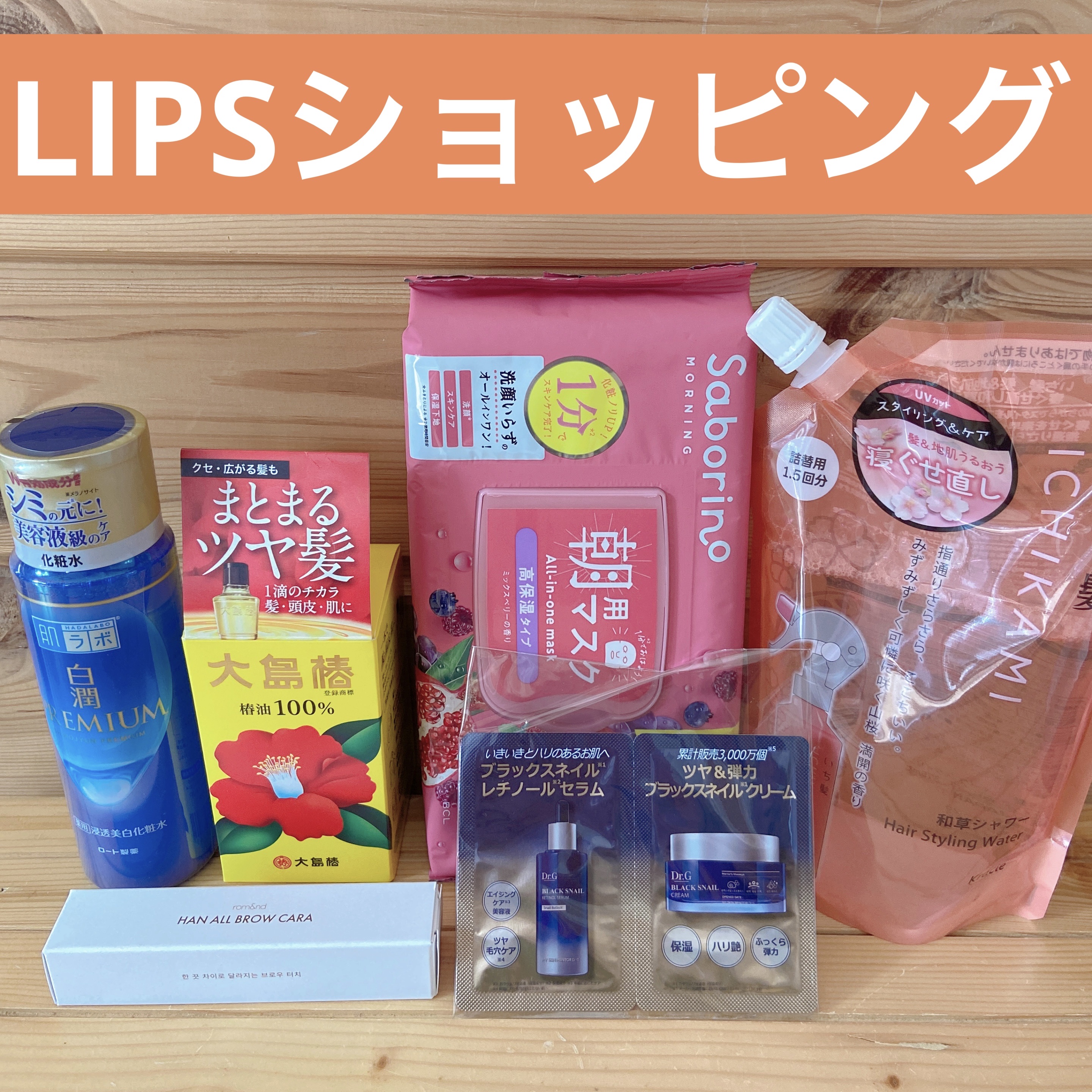 大島椿(ツバキ油)/大島椿/ヘアオイルを使ったクチコミ（1枚目）