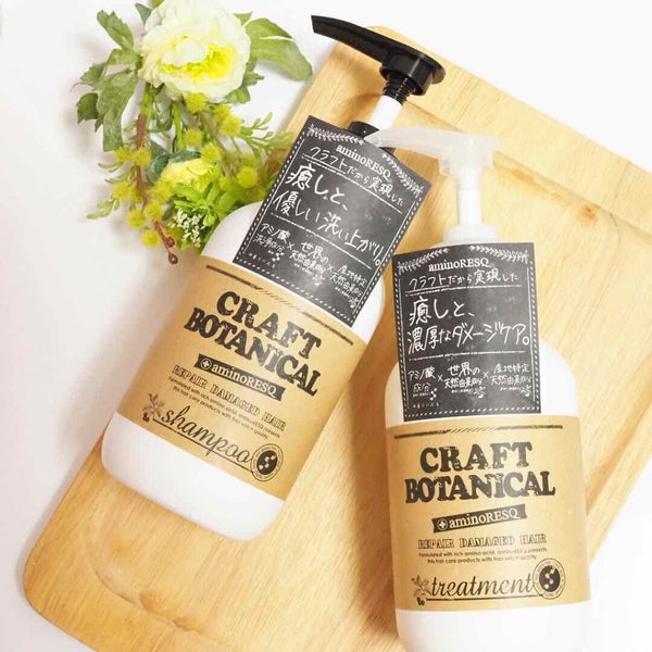 クラフトボタニカルシャンプー/トリートメント/アミノレスキュー/市販シャンプー by nonpresso