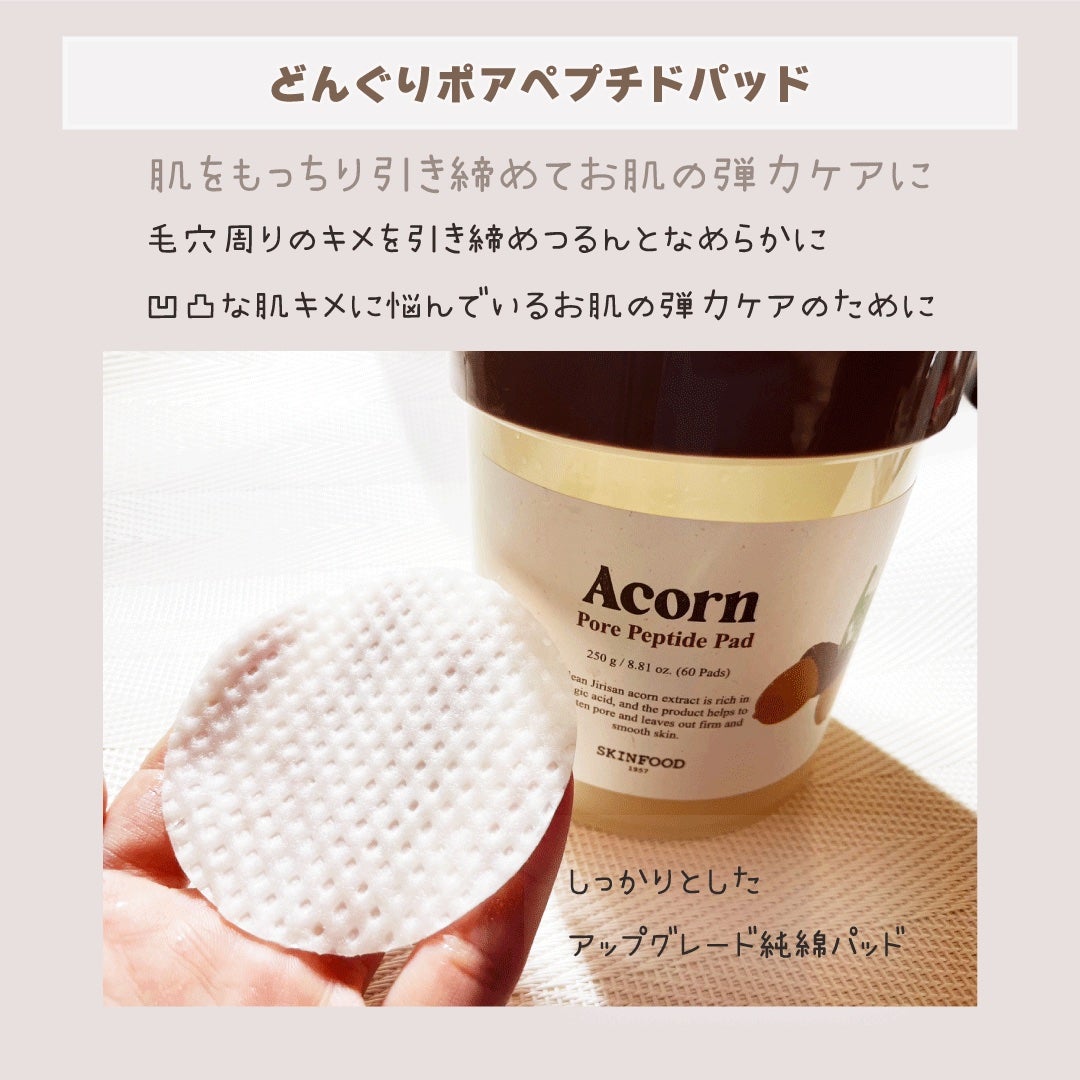 キャロットカロテン カーミングウォーターパッド/SKINFOOD/トナーパッドを使ったクチコミ(3枚目)