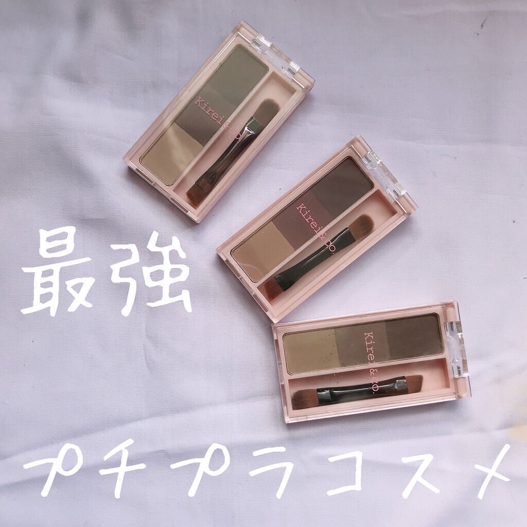 アイブロウパウダー/Kirei&co./パウダーアイブロウを使ったクチコミ(1枚目)