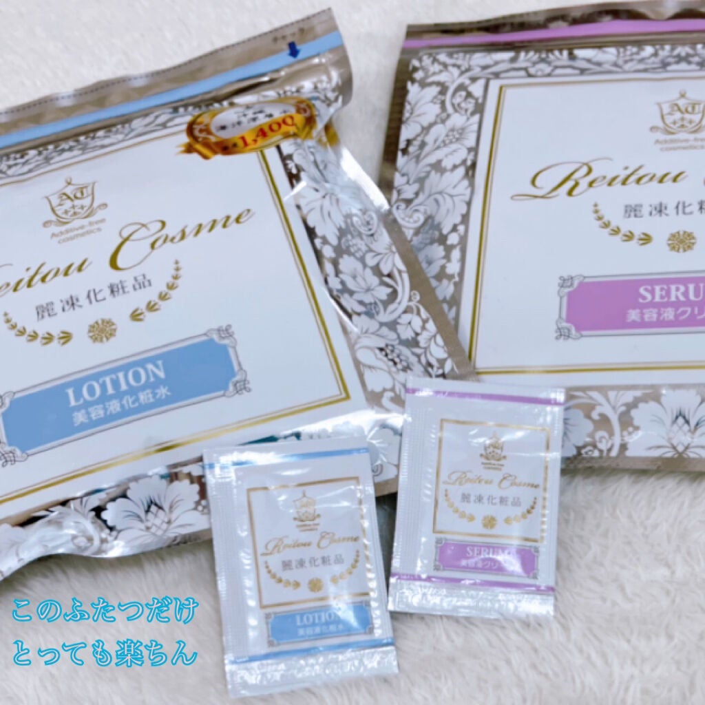 美容液化粧水/麗凍化粧品/化粧水を使ったクチコミ(4枚目)