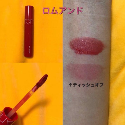 オペラ リップティント N/OPERA/リップティントを使ったクチコミ(3枚目)