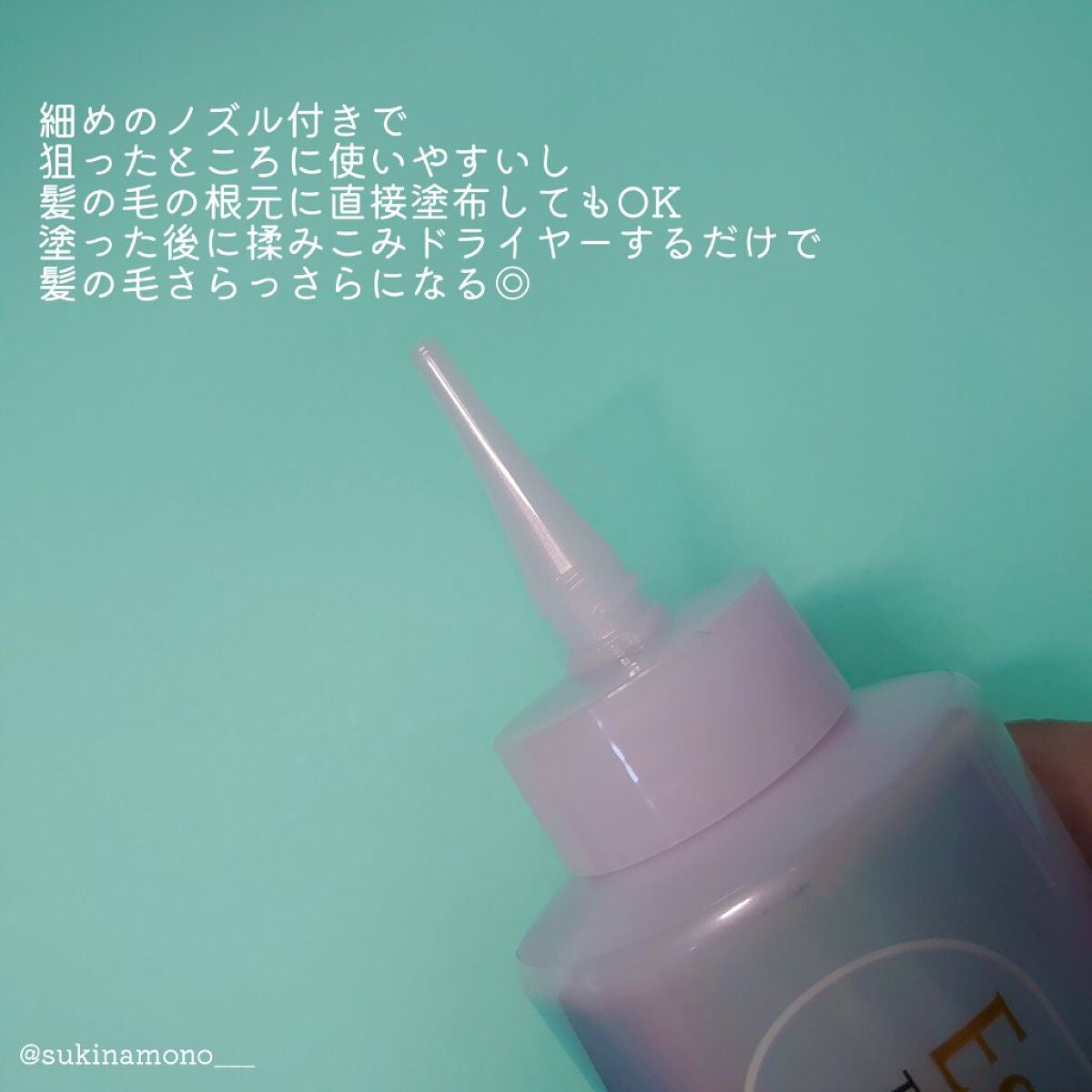 エッセンシャル プレミアム ウォータートリートメント EXスムース/エッセンシャル/アウトバストリートメントを使ったクチコミ(3枚目)