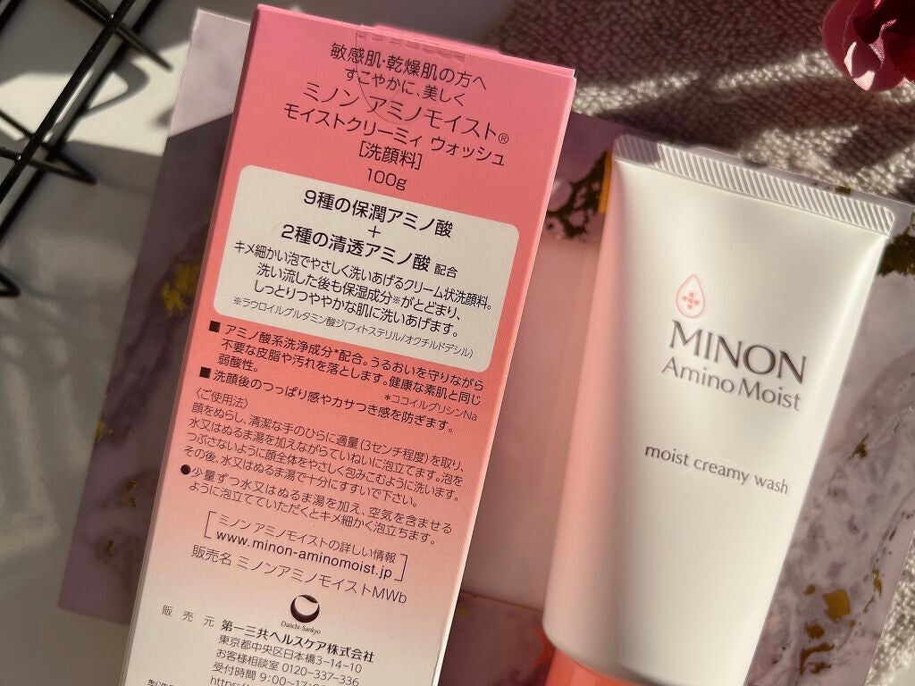 アミノモイスト モイストクリーミィ ウォッシュ/ミノン/洗顔フォームを使ったクチコミ(7枚目)