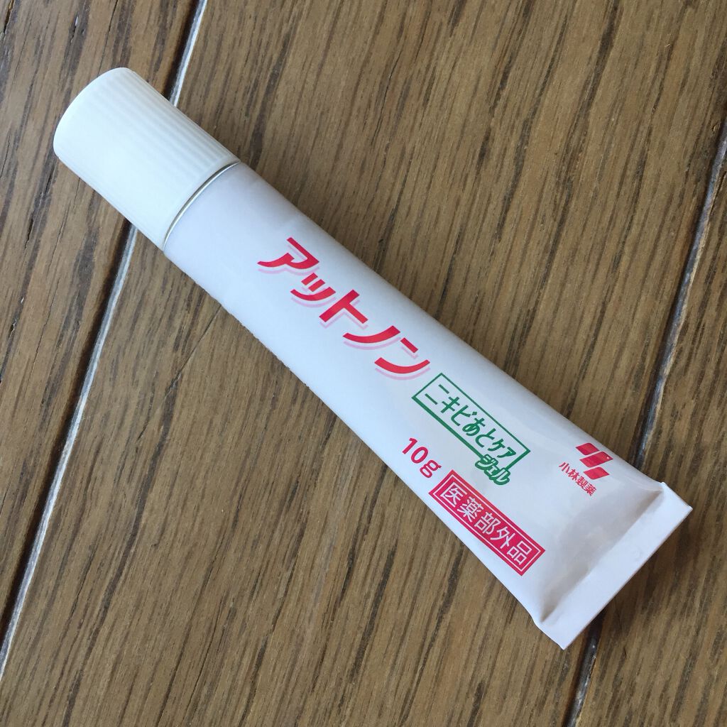 ニキビあとケアジェル/アットノン/その他スキンケアを使ったクチコミ（3枚目）