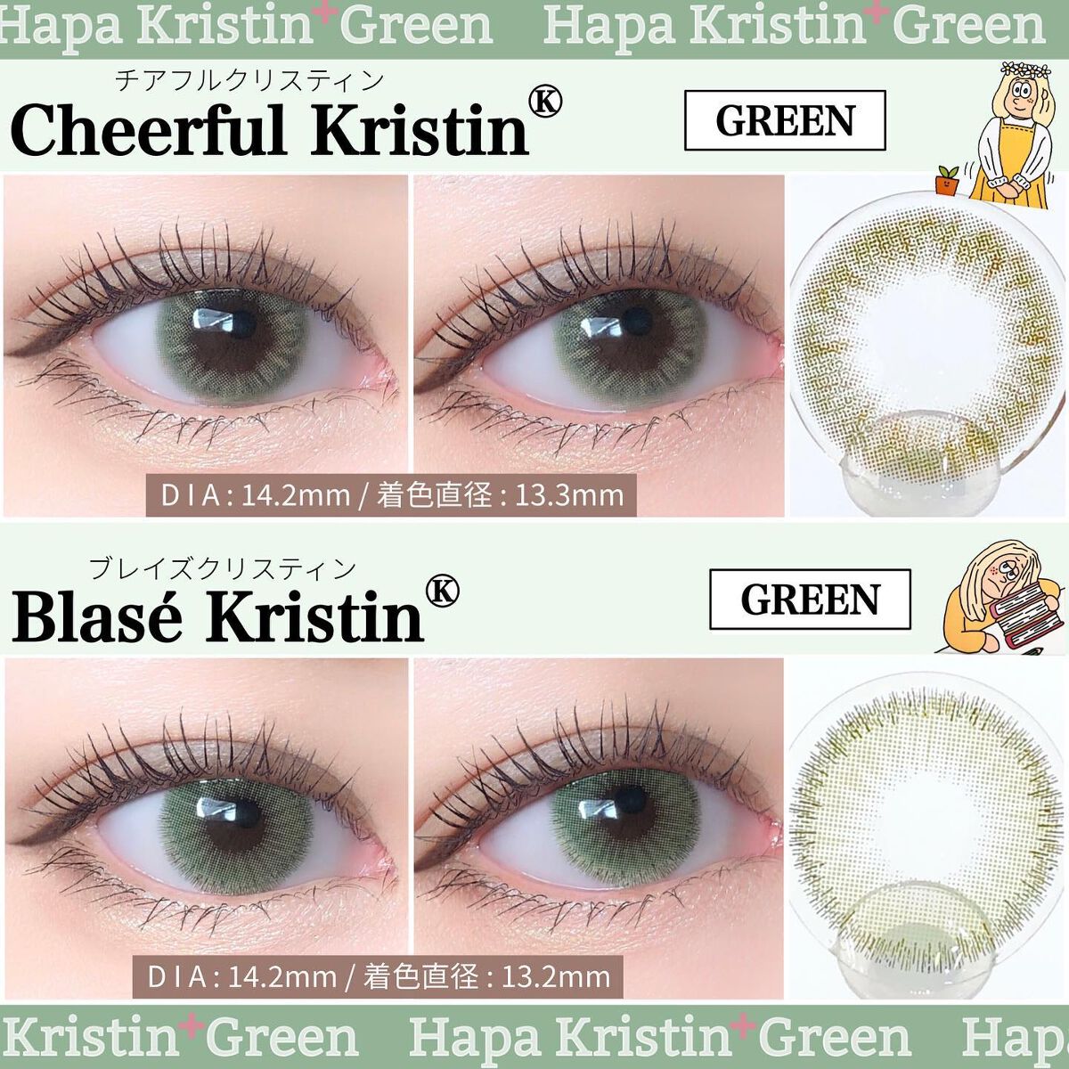 Peaceful Kristen/Hapa kristin/カラーコンタクトレンズを使ったクチコミ(9枚目)