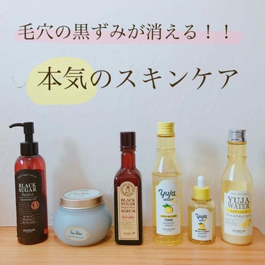 ブラックシュガー パーフェクトファーストセラム2X  エッセンシャル(旧)/SKINFOOD/美容液を使ったクチコミ（1枚目）