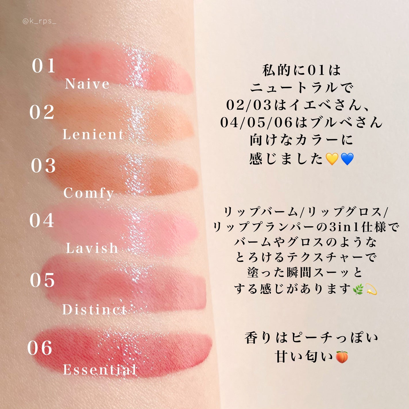 ボリューマイジングフォンデュリップ/Coralhaze/口紅を使ったクチコミ(4枚目)